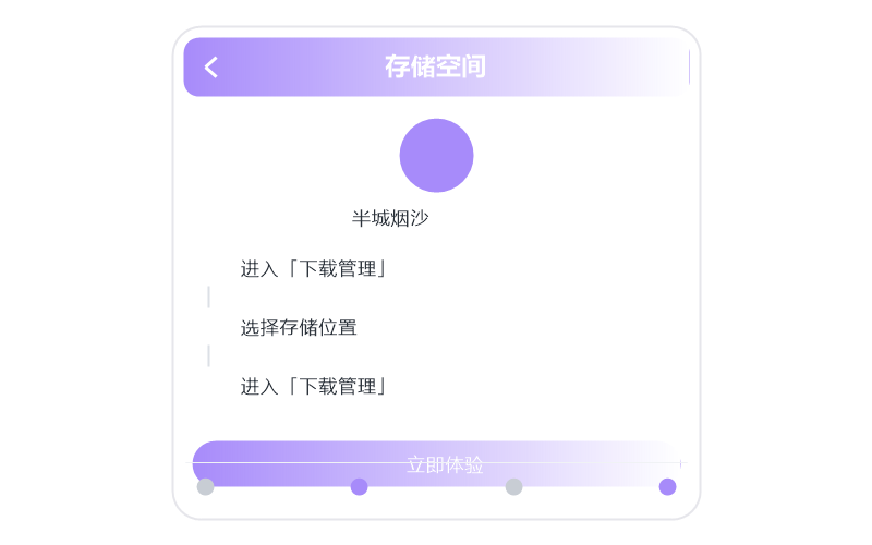概念版·收藏的歌同步不过来