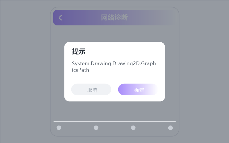 概念版·收藏的歌同步不过来