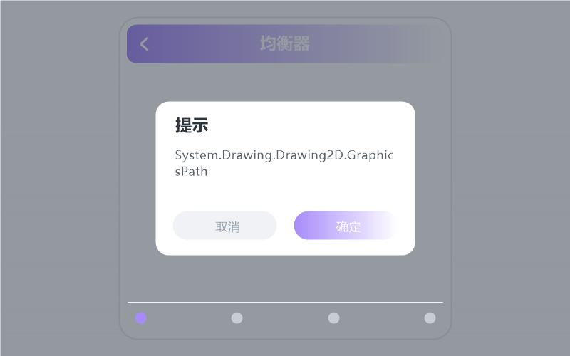 概念版·收藏的歌同步不过来