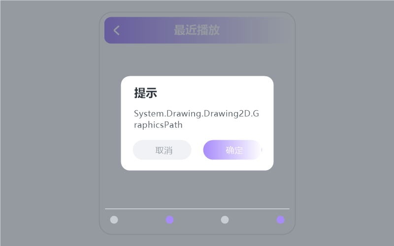 vs QQ音乐