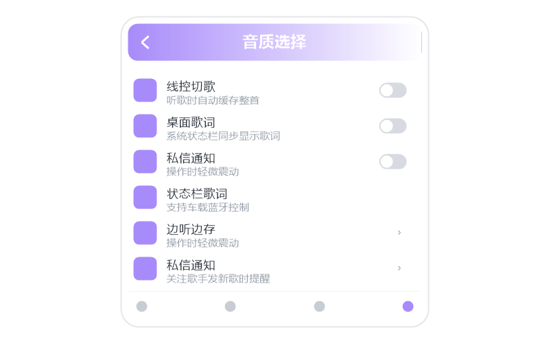 vs QQ音乐