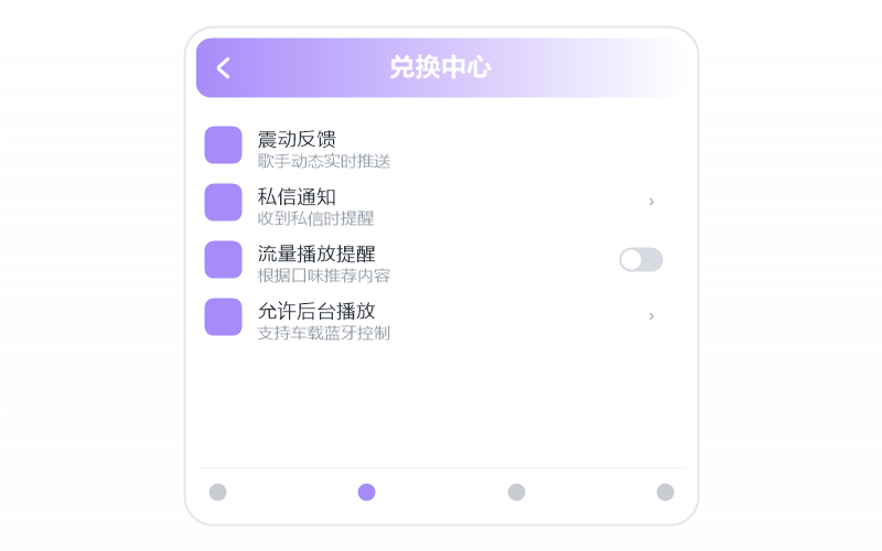 vs 酷我音乐