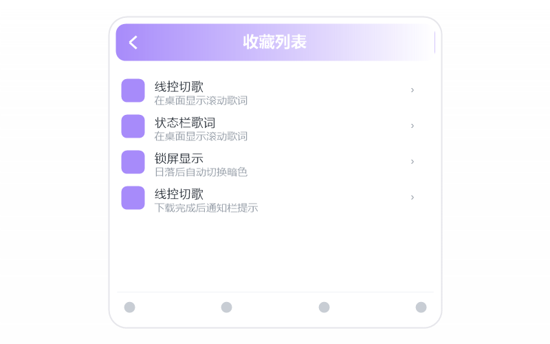 vs Apple Music