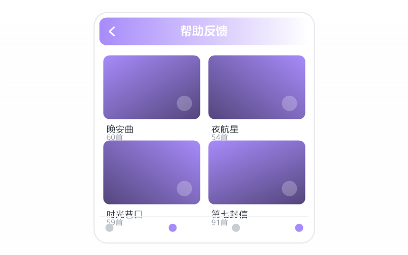 vs 咪咕音乐