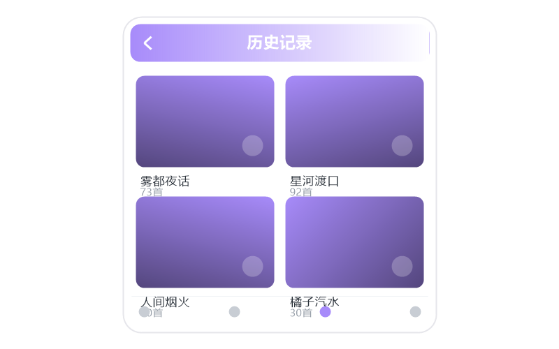 vs 汽水音乐