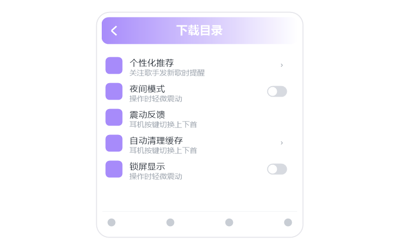 版本对比