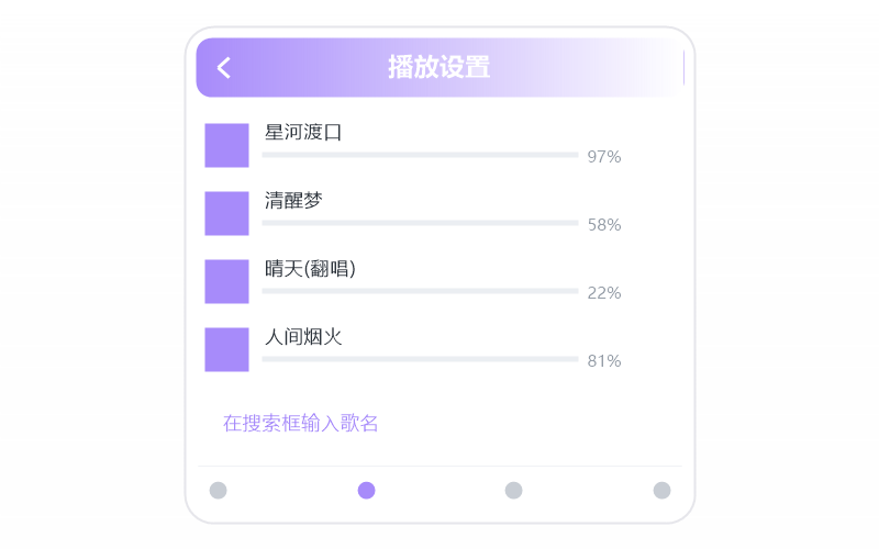 汪苏泷