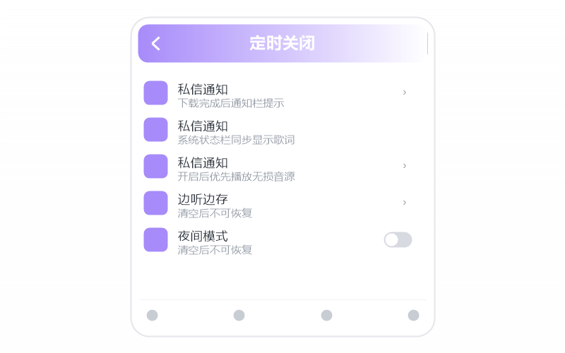 汪苏泷
