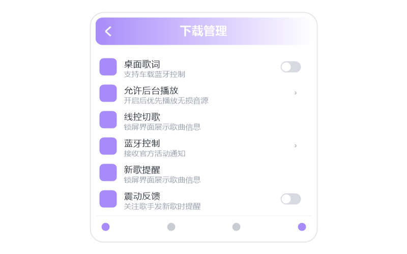 汪苏泷