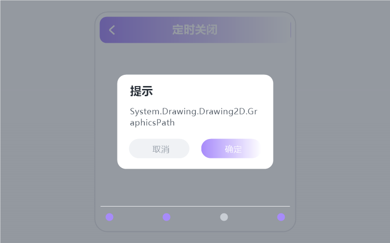 汪苏泷