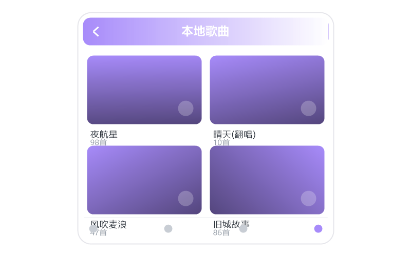 汪苏泷