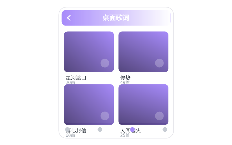 汪苏泷