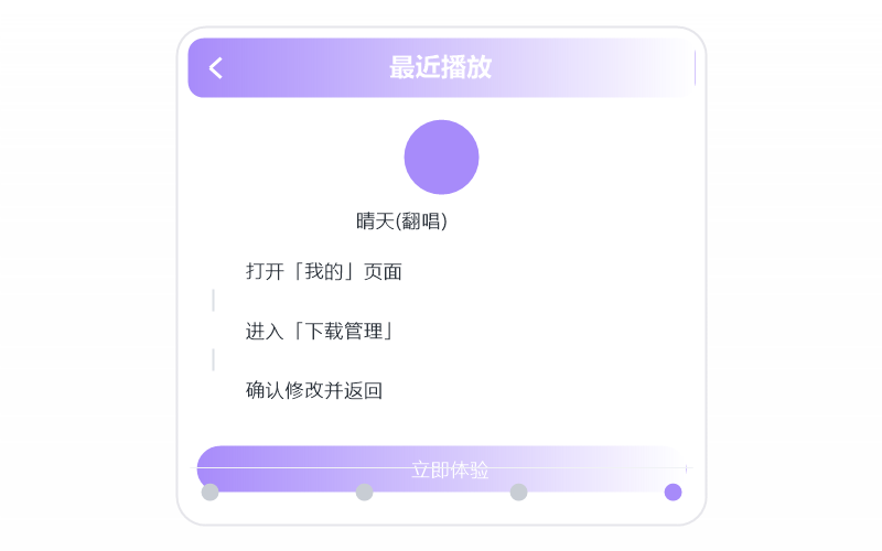 汪苏泷