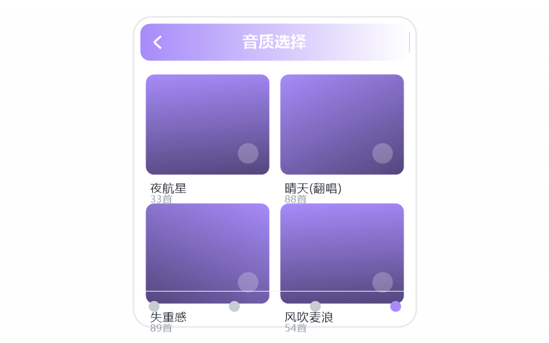 汪苏泷