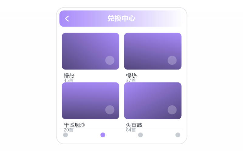 汪苏泷