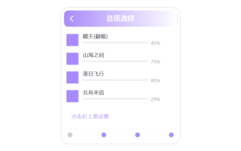 汪苏泷