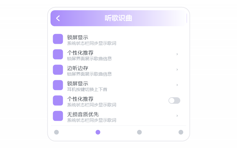 汪苏泷