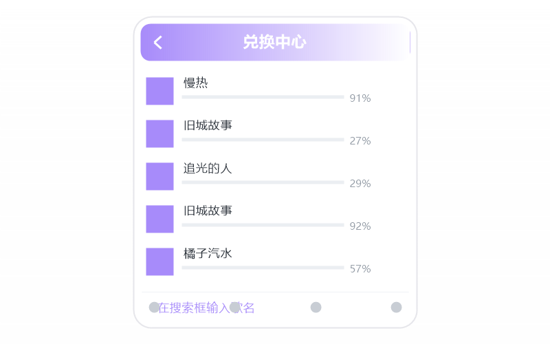 汪苏泷