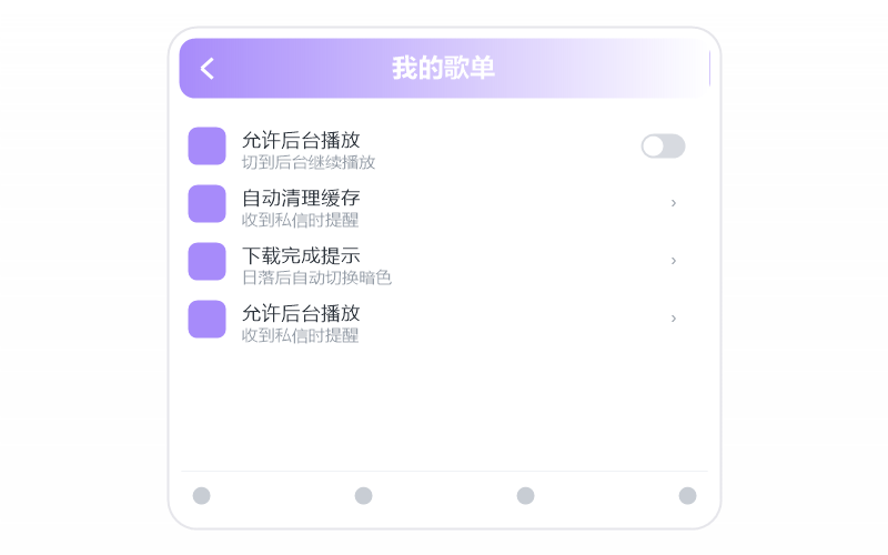 汪苏泷