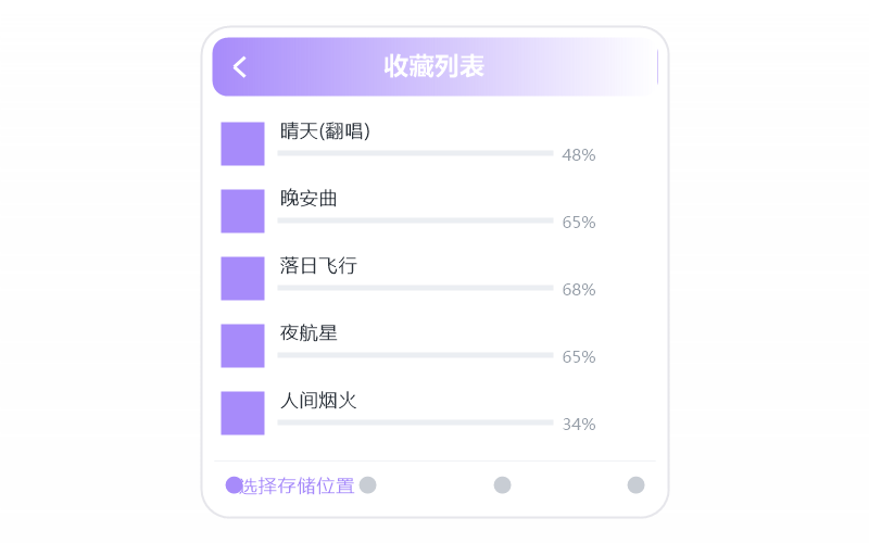 汪苏泷