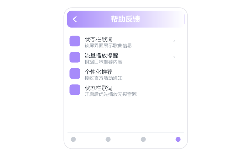 汪苏泷