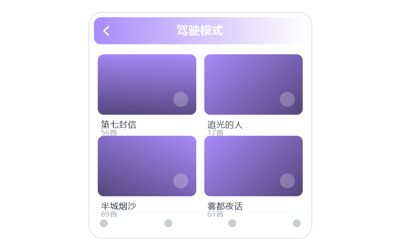 汪苏泷