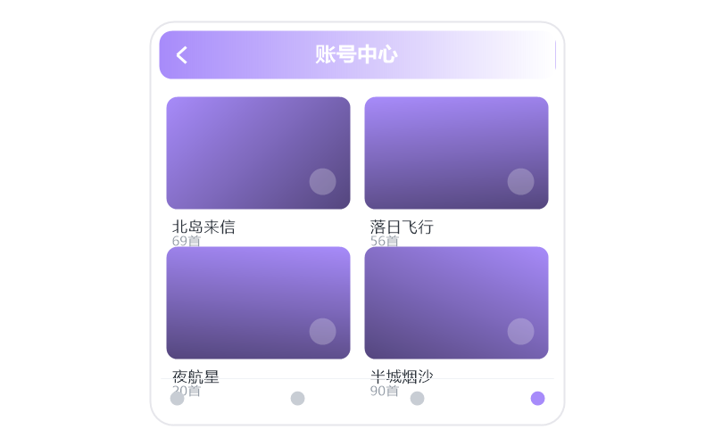 汪苏泷
