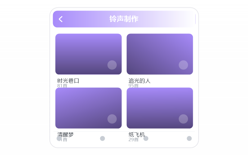 汪苏泷