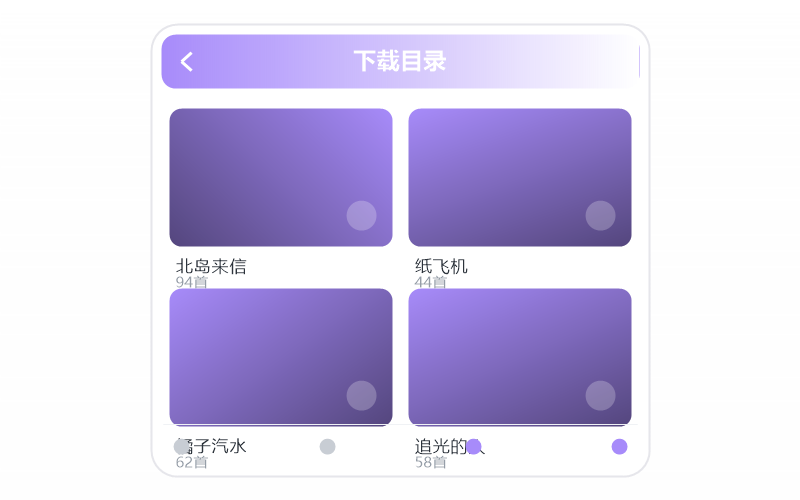汪苏泷