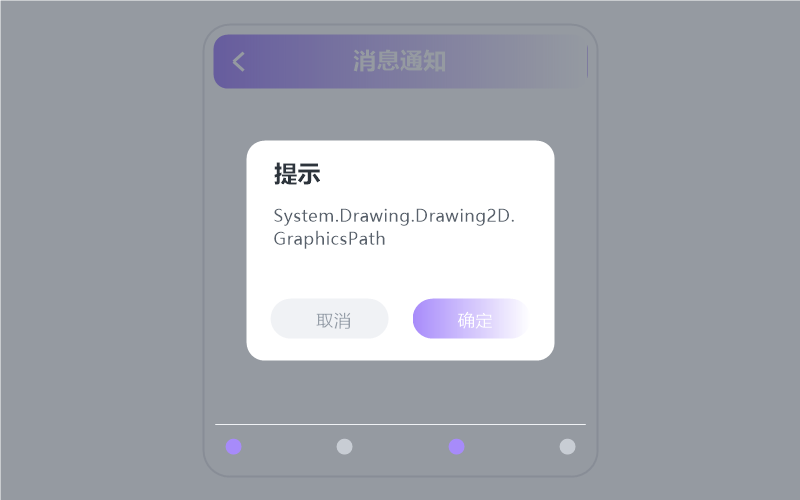 胡彦斌