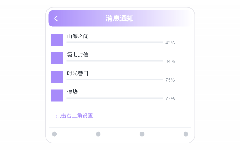 胡彦斌