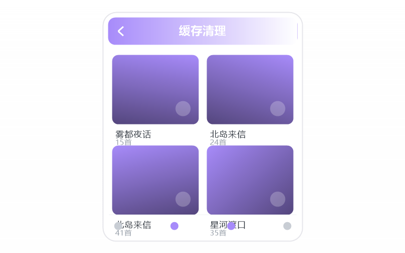 胡彦斌