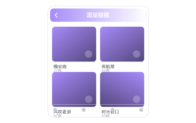 胡彦斌
