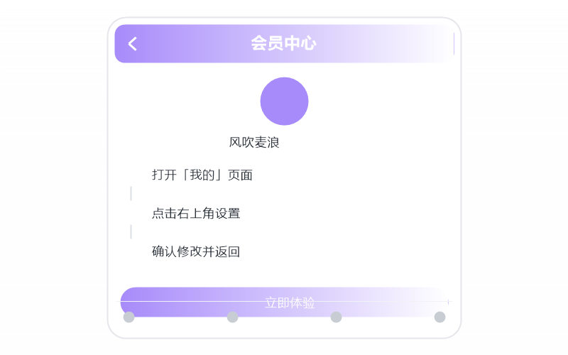 胡彦斌