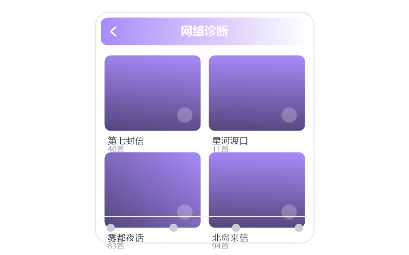 胡彦斌