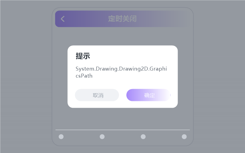 胡彦斌