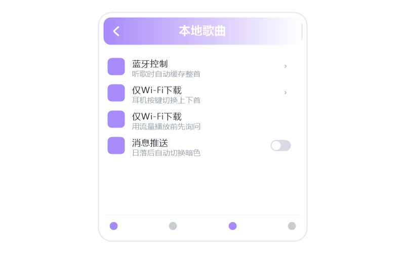 胡彦斌