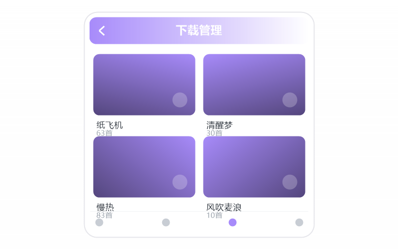 胡彦斌