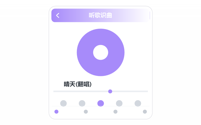胡彦斌