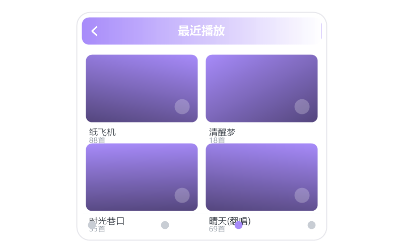 胡彦斌