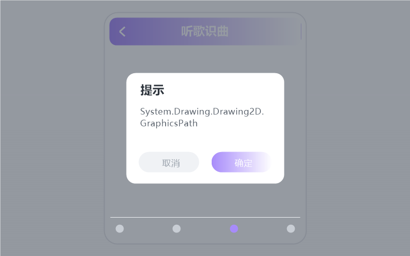 胡彦斌