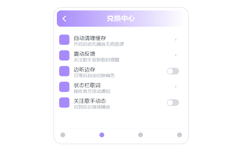 庾澄庆