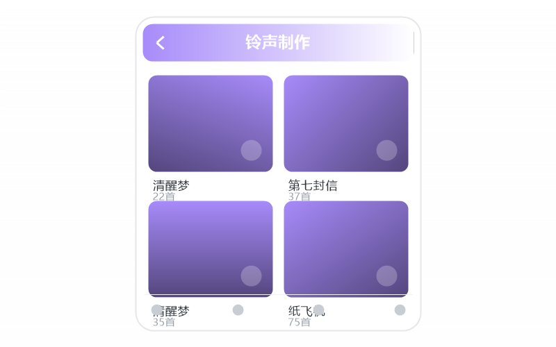 庾澄庆