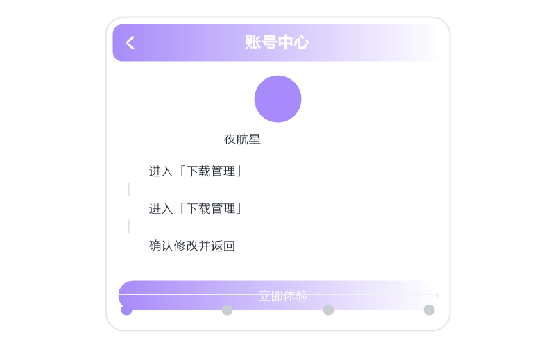 庾澄庆
