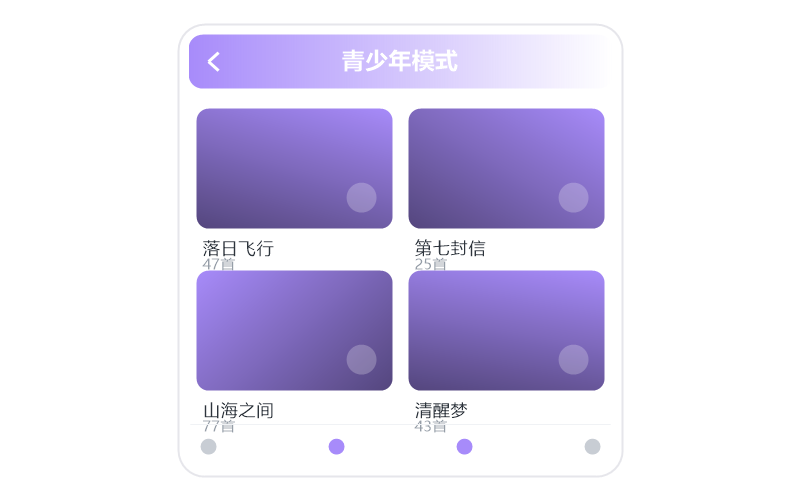 庾澄庆