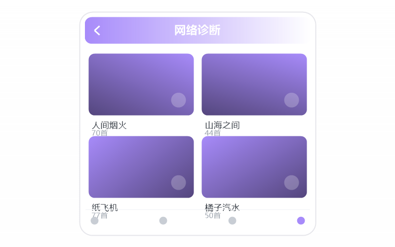 庾澄庆