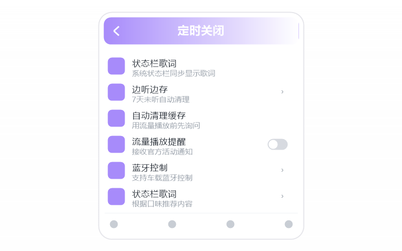 李宗盛