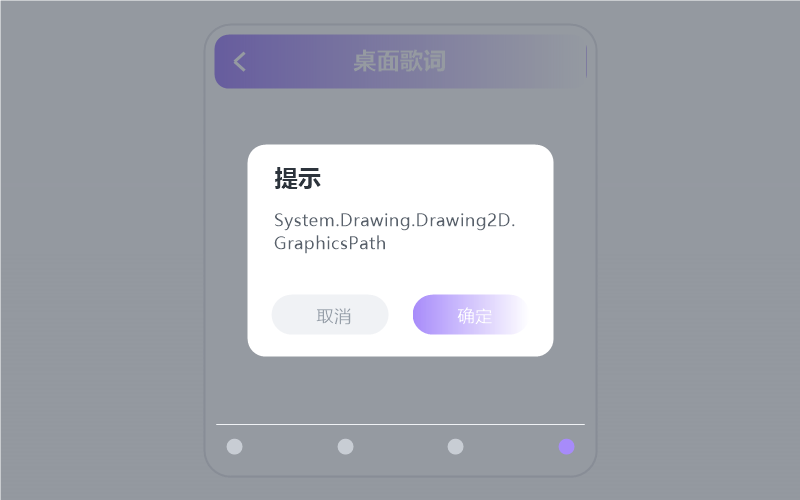 李宗盛