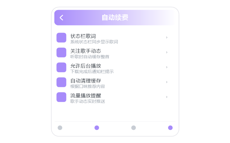 李宗盛