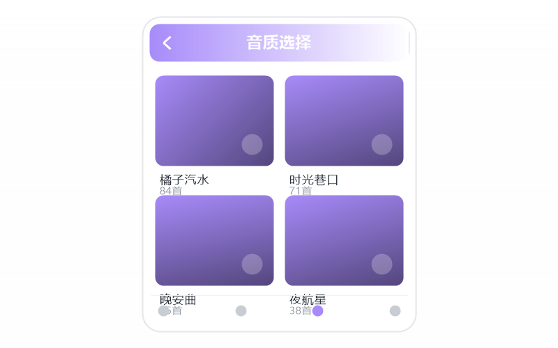 李宗盛